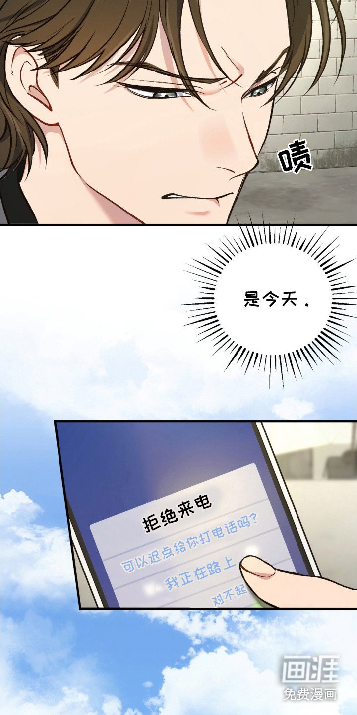 第18章：情绪激动