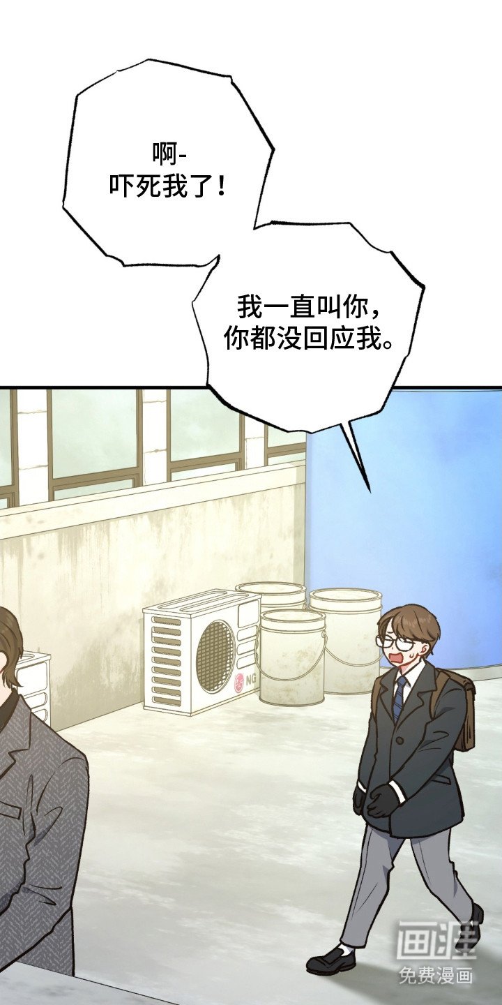 第18章：情绪激动