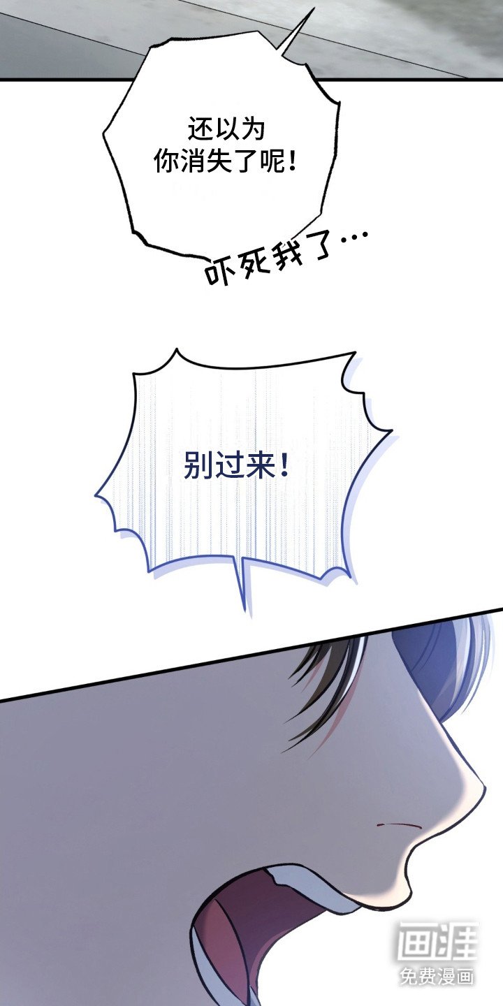 第18章：情绪激动