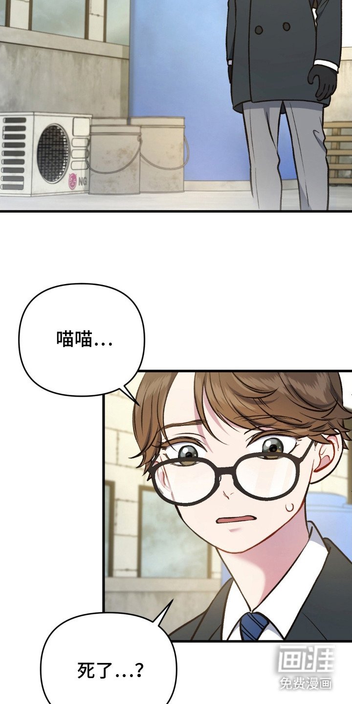 第18章：情绪激动