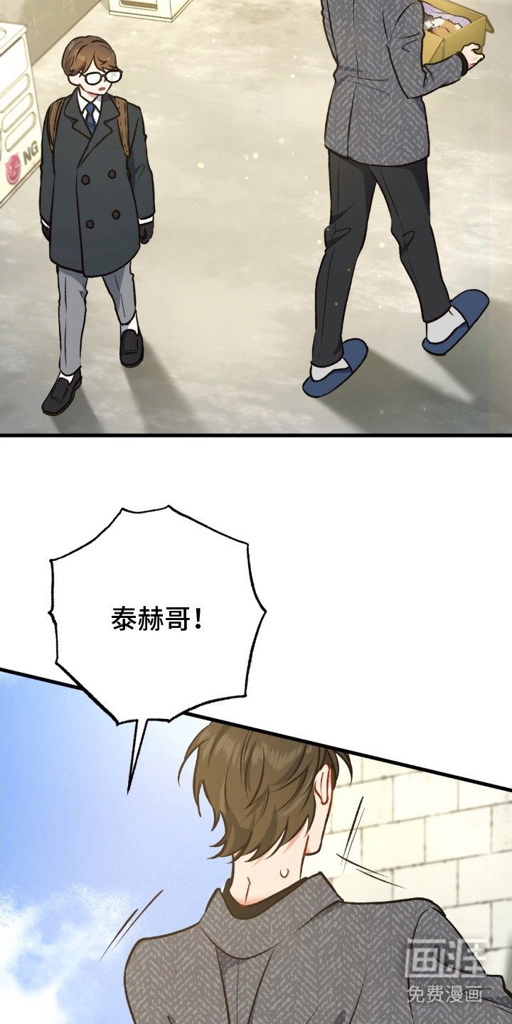 第18章：情绪激动