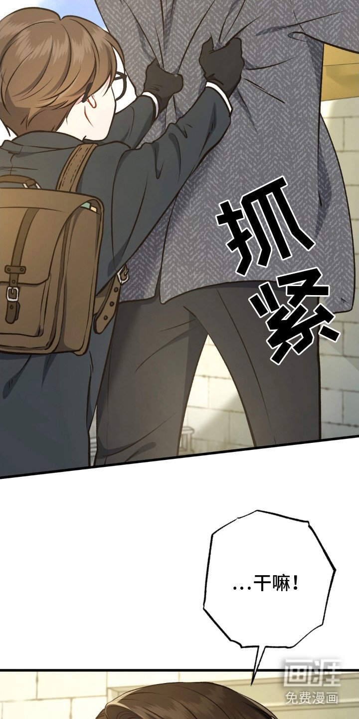 第18章：情绪激动