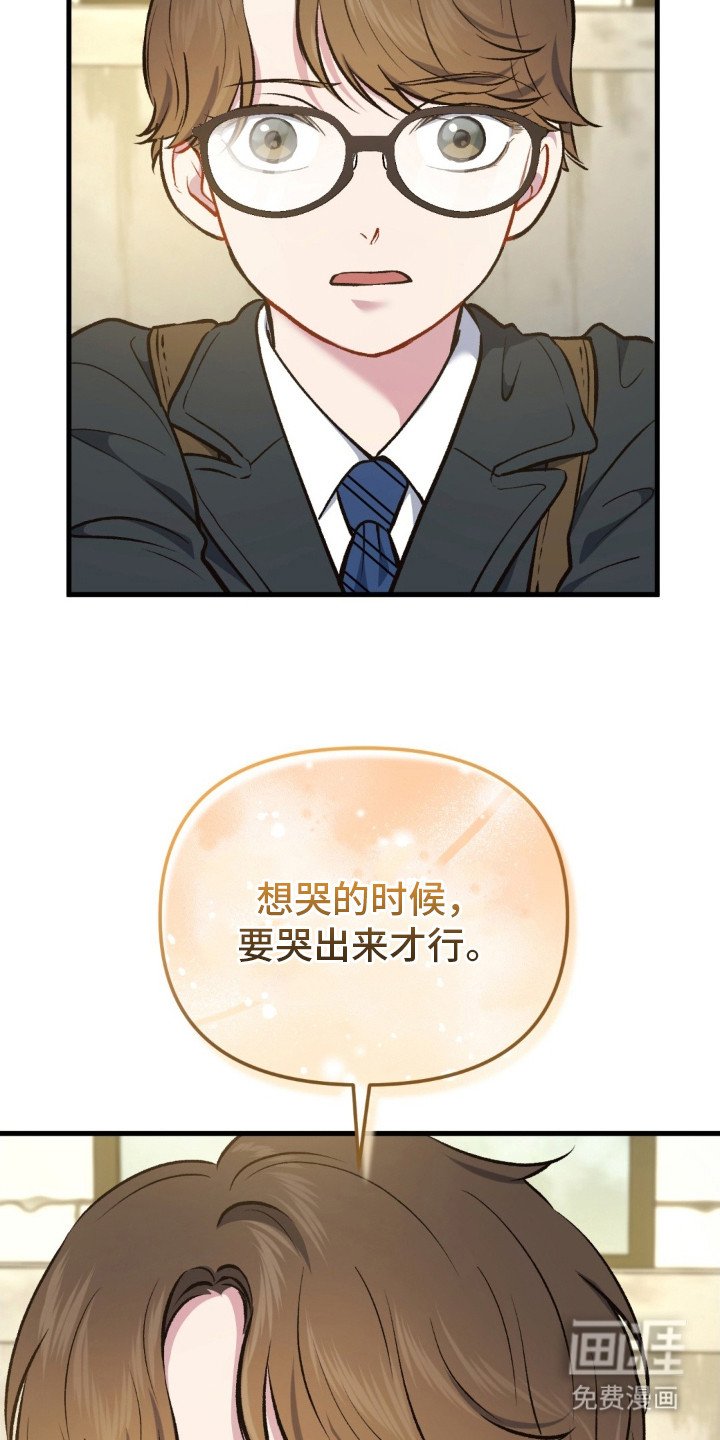 第18章：情绪激动