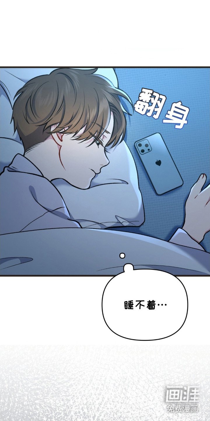 第19章：很担心