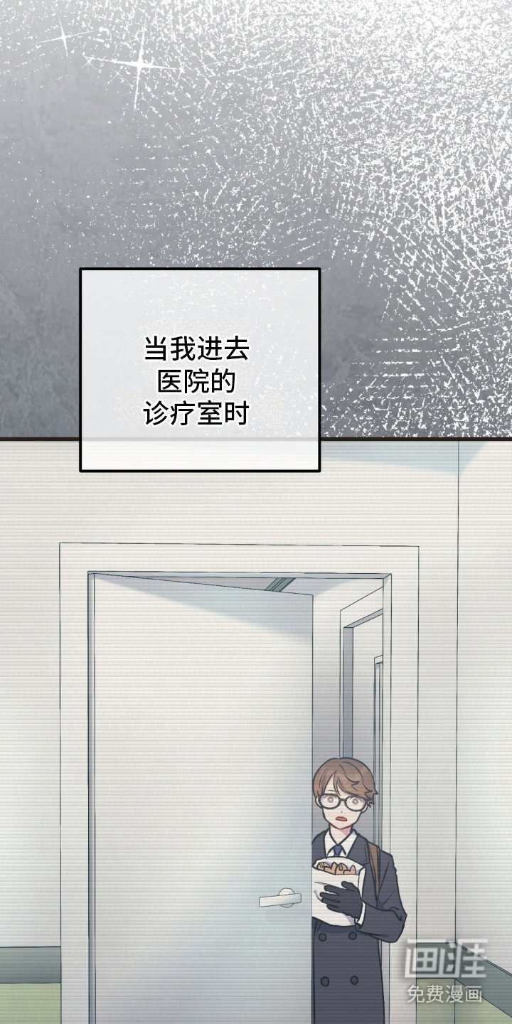 第19章：很担心