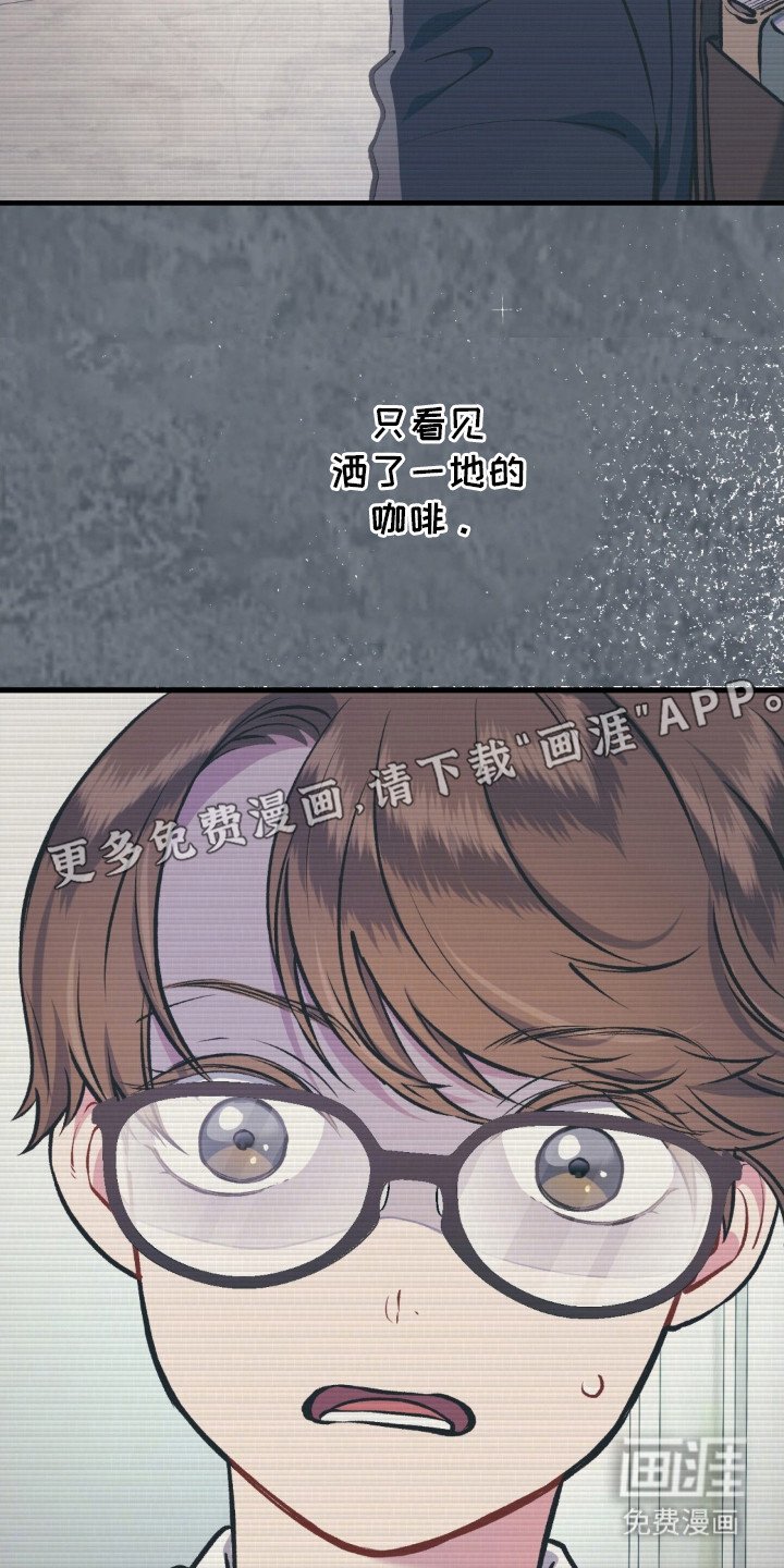 第19章：很担心