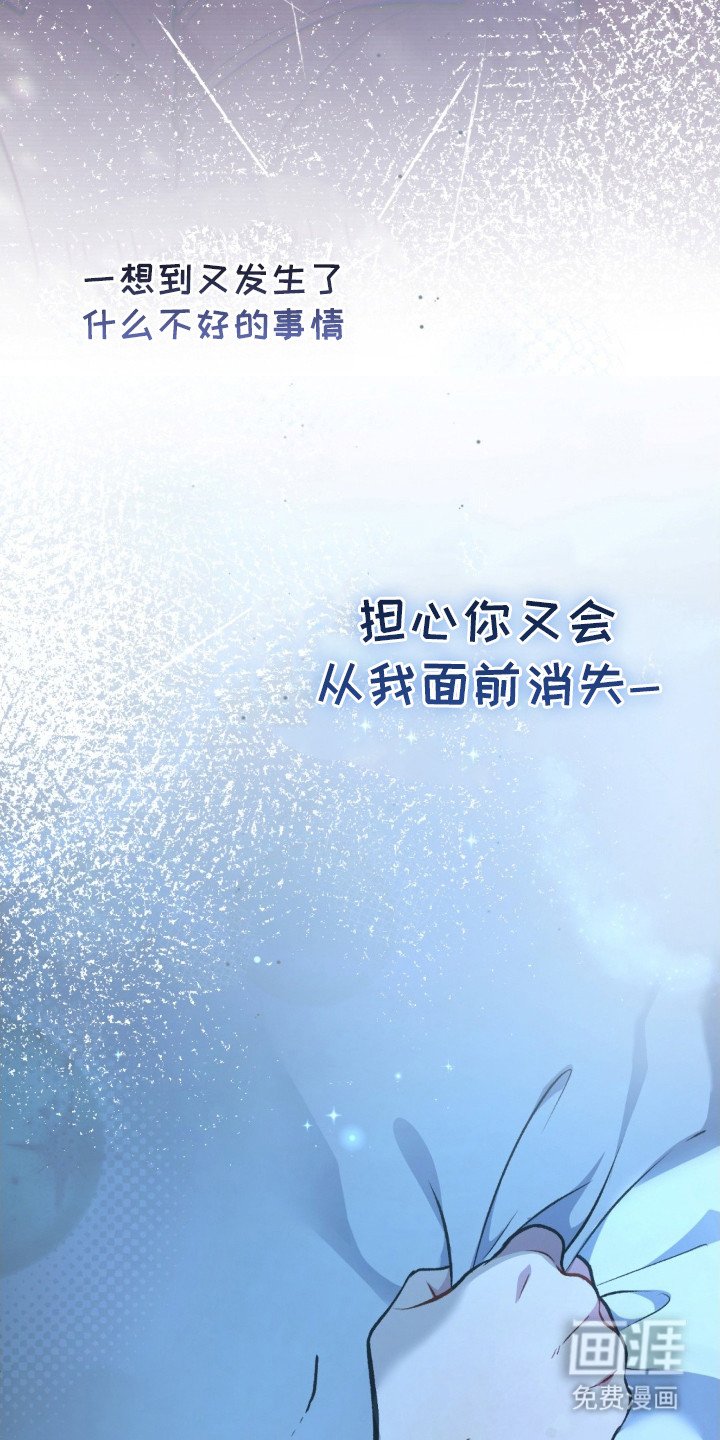 第19章：很担心