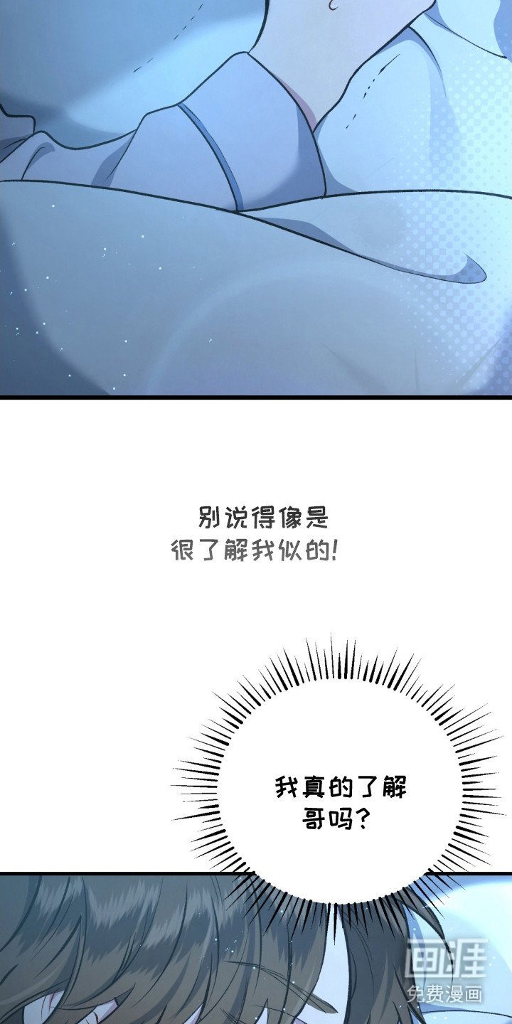 第19章：很担心