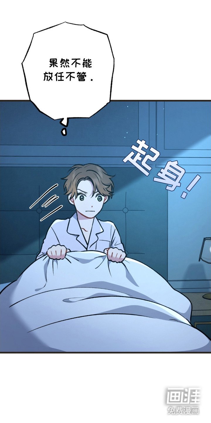 第19章：很担心