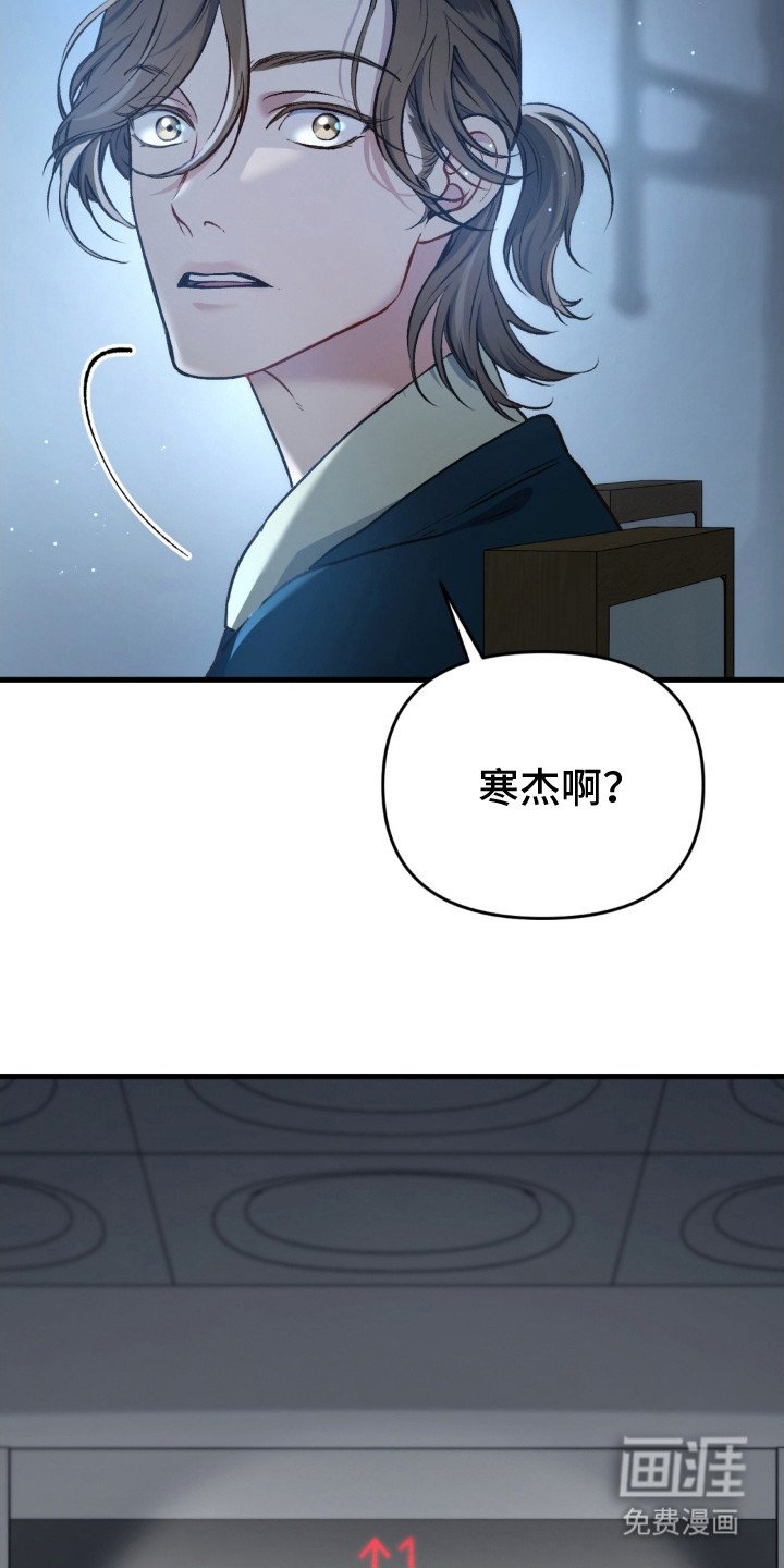 第19章：很担心