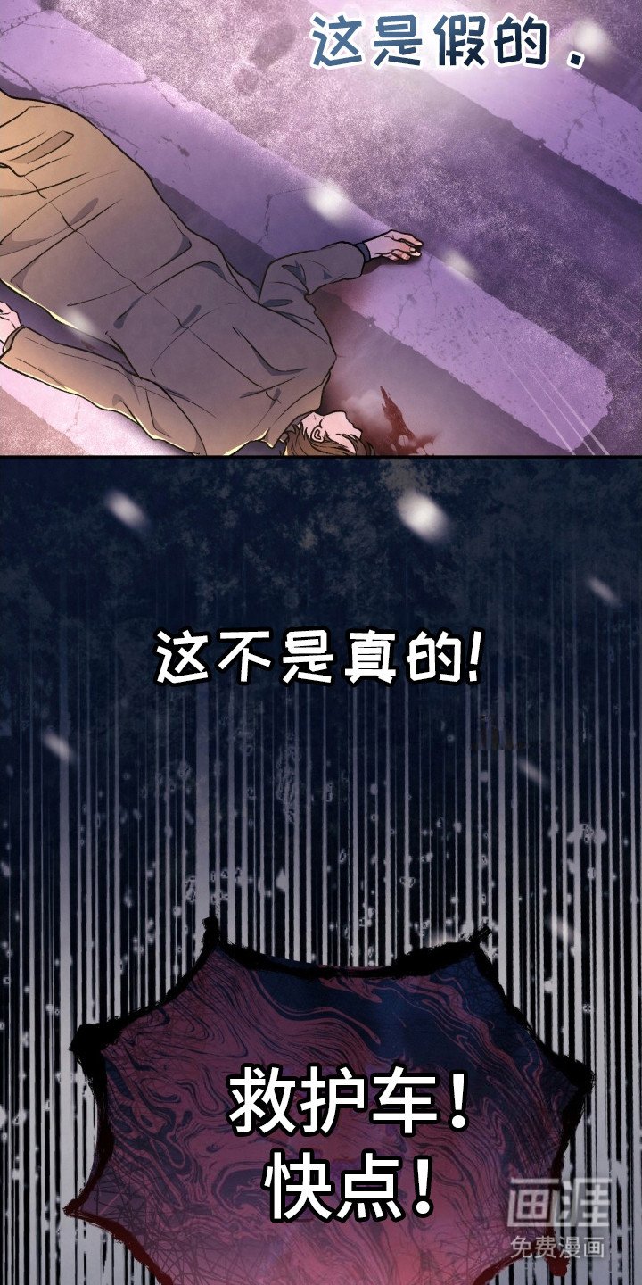 第2章：伤心欲绝