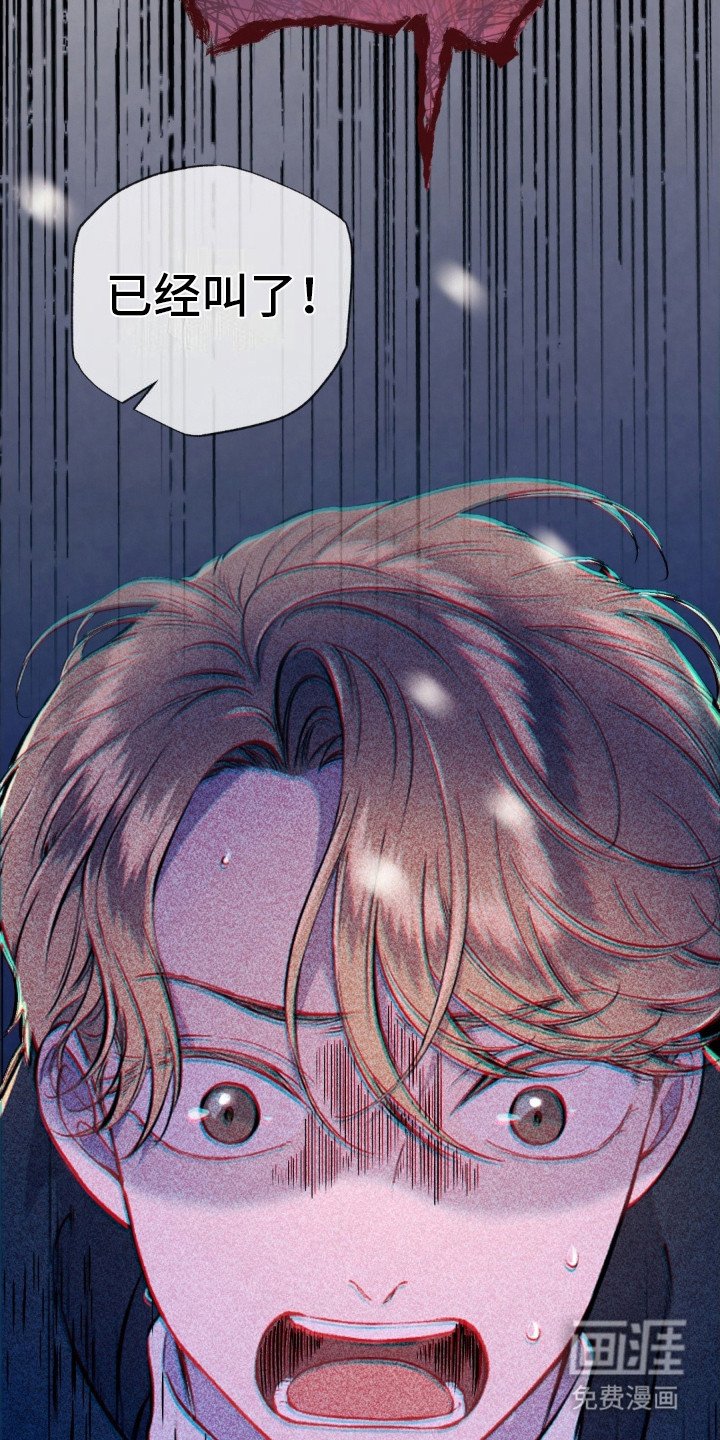 第2章：伤心欲绝