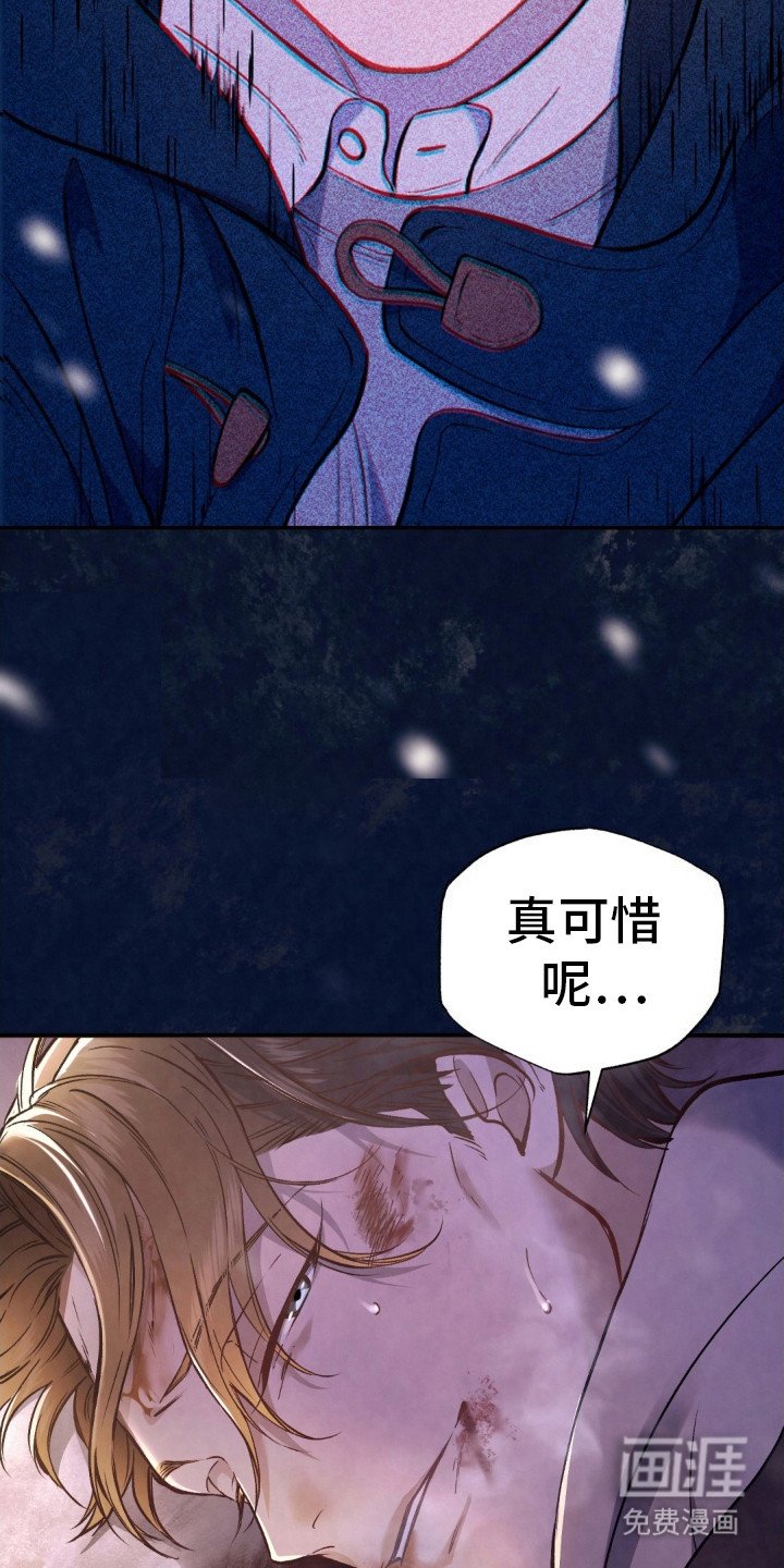 第2章：伤心欲绝