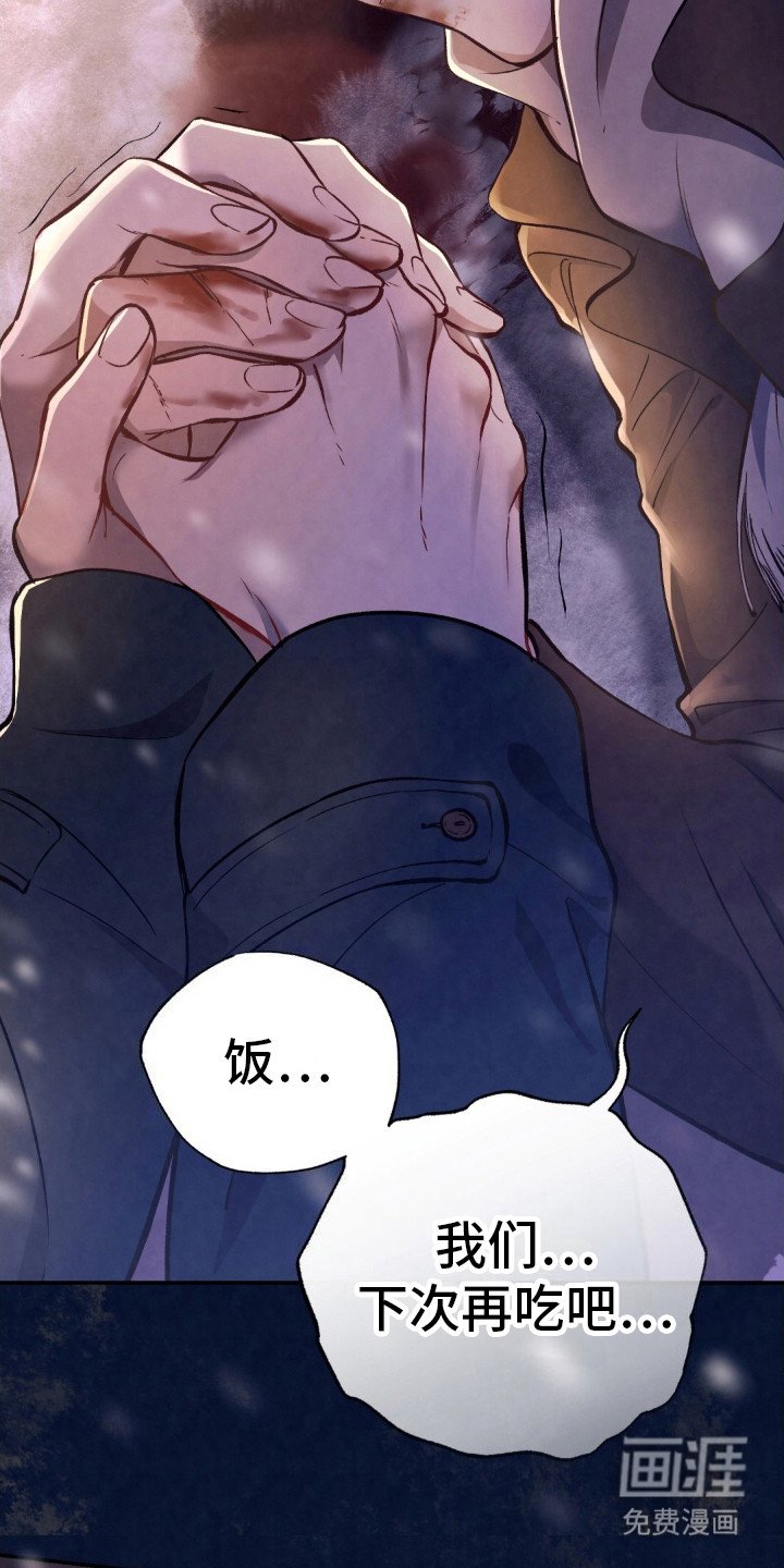 第2章：伤心欲绝