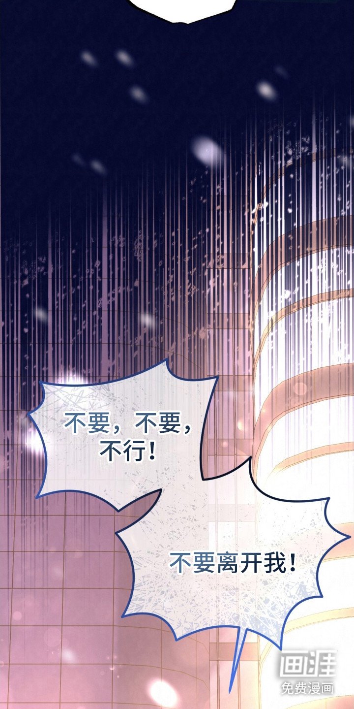 第2章：伤心欲绝