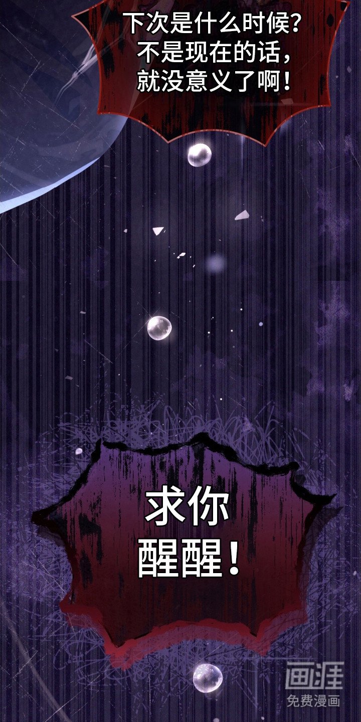第2章：伤心欲绝