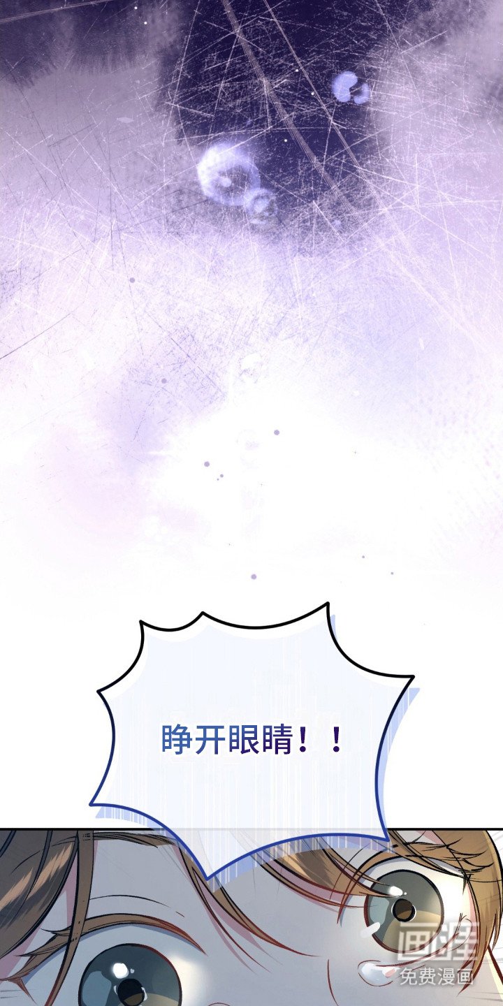 第2章：伤心欲绝