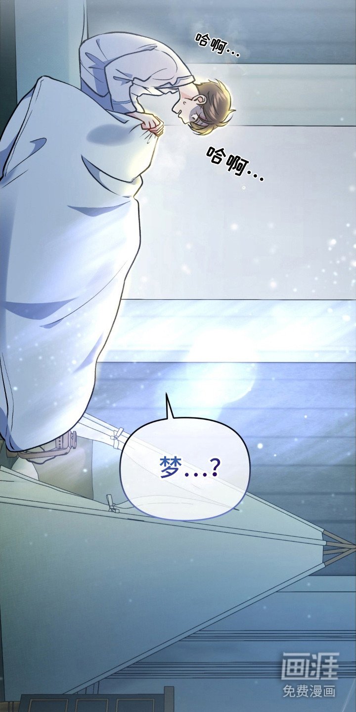 第2章：伤心欲绝