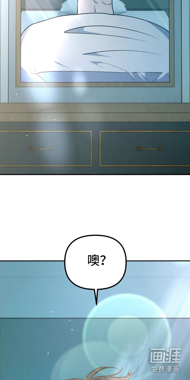 第2章：伤心欲绝