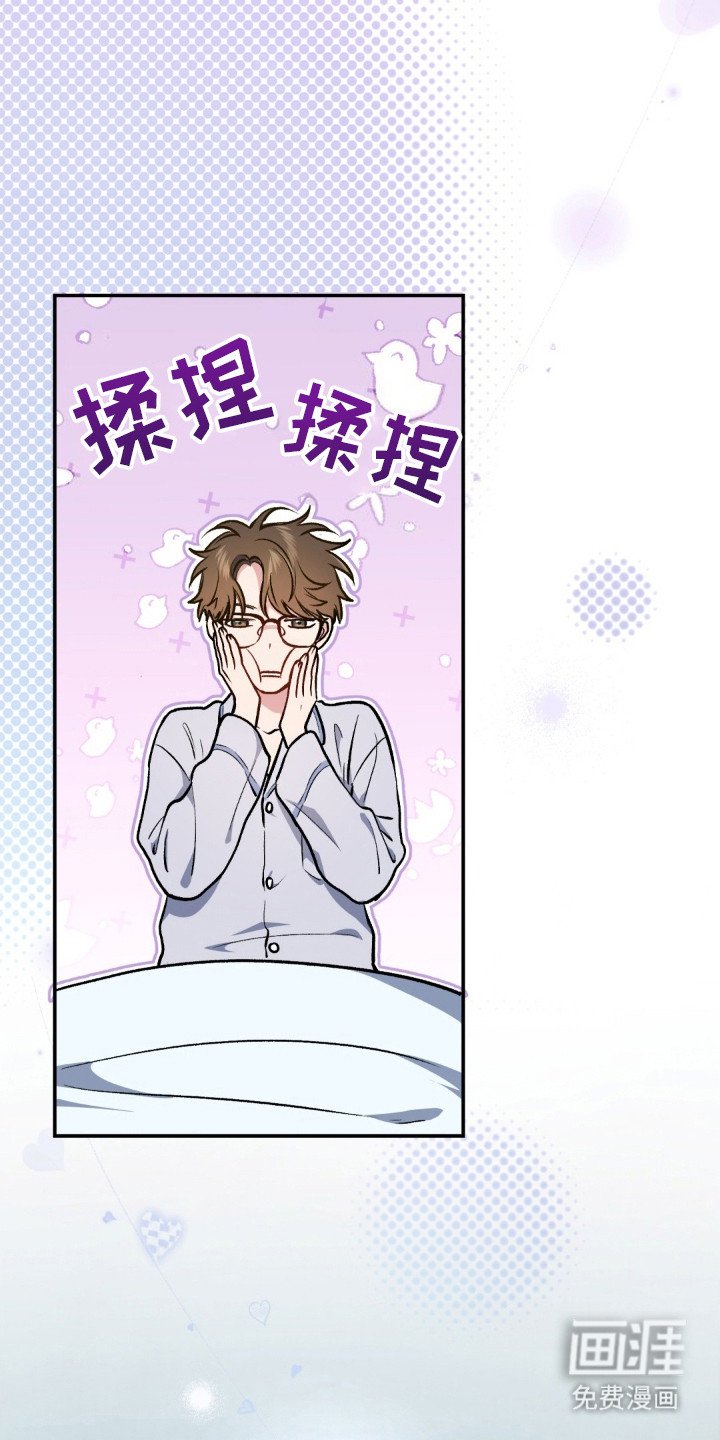 第2章：伤心欲绝