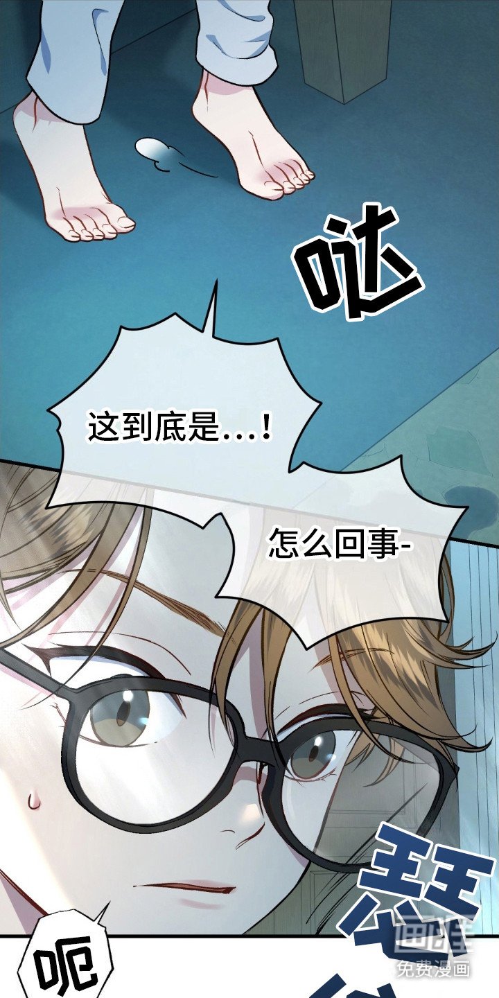 第2章：伤心欲绝