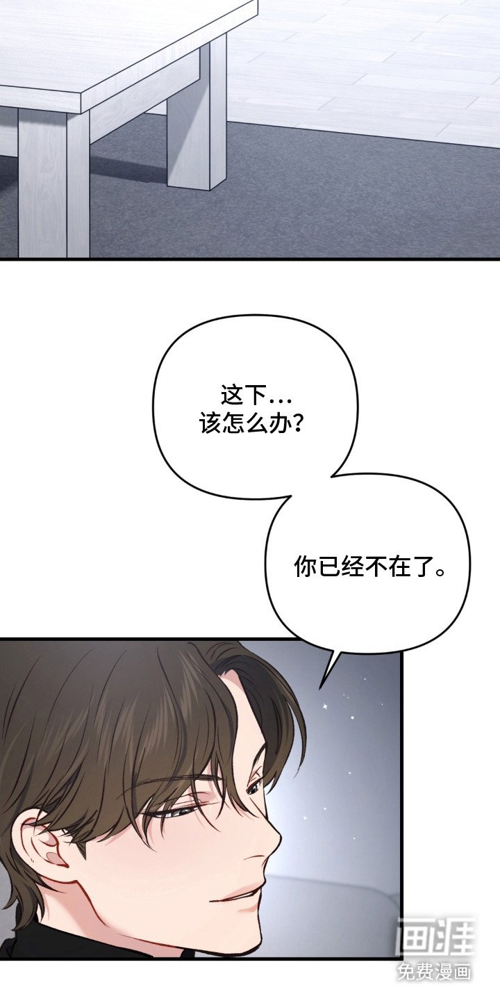 第20章：找上门