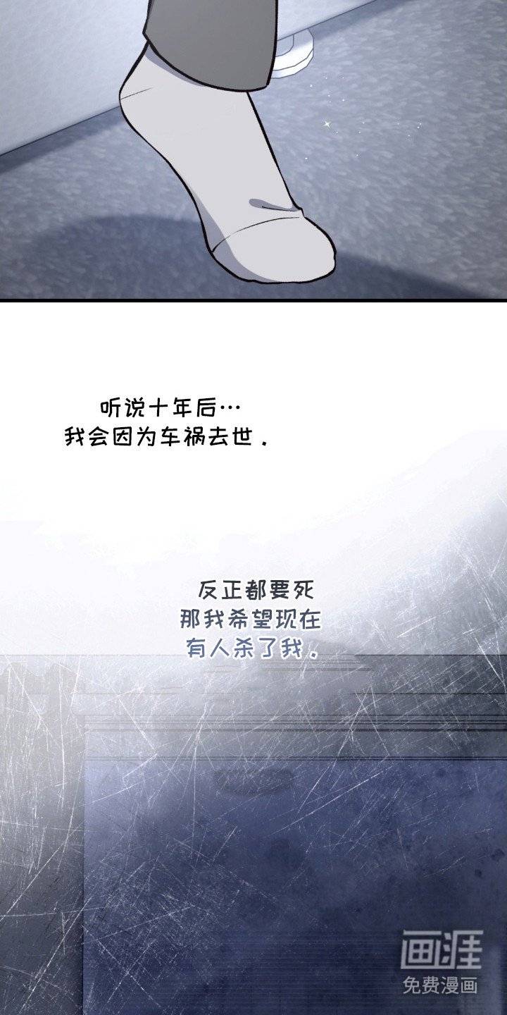 第20章：找上门