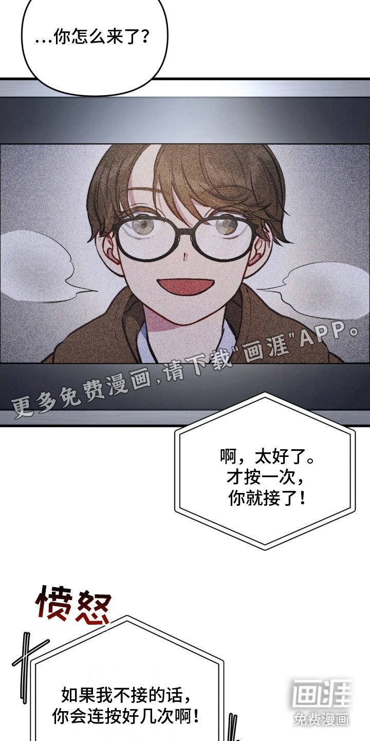第20章：找上门