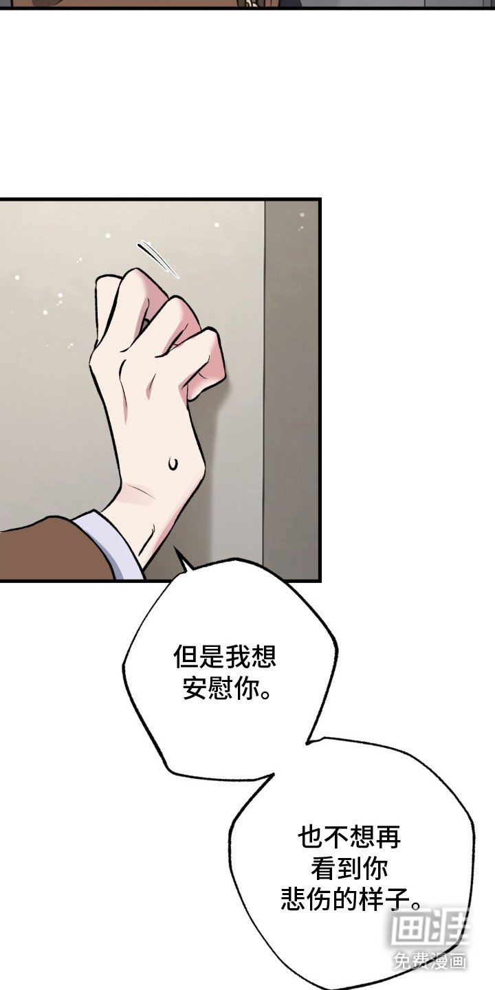 第20章：找上门