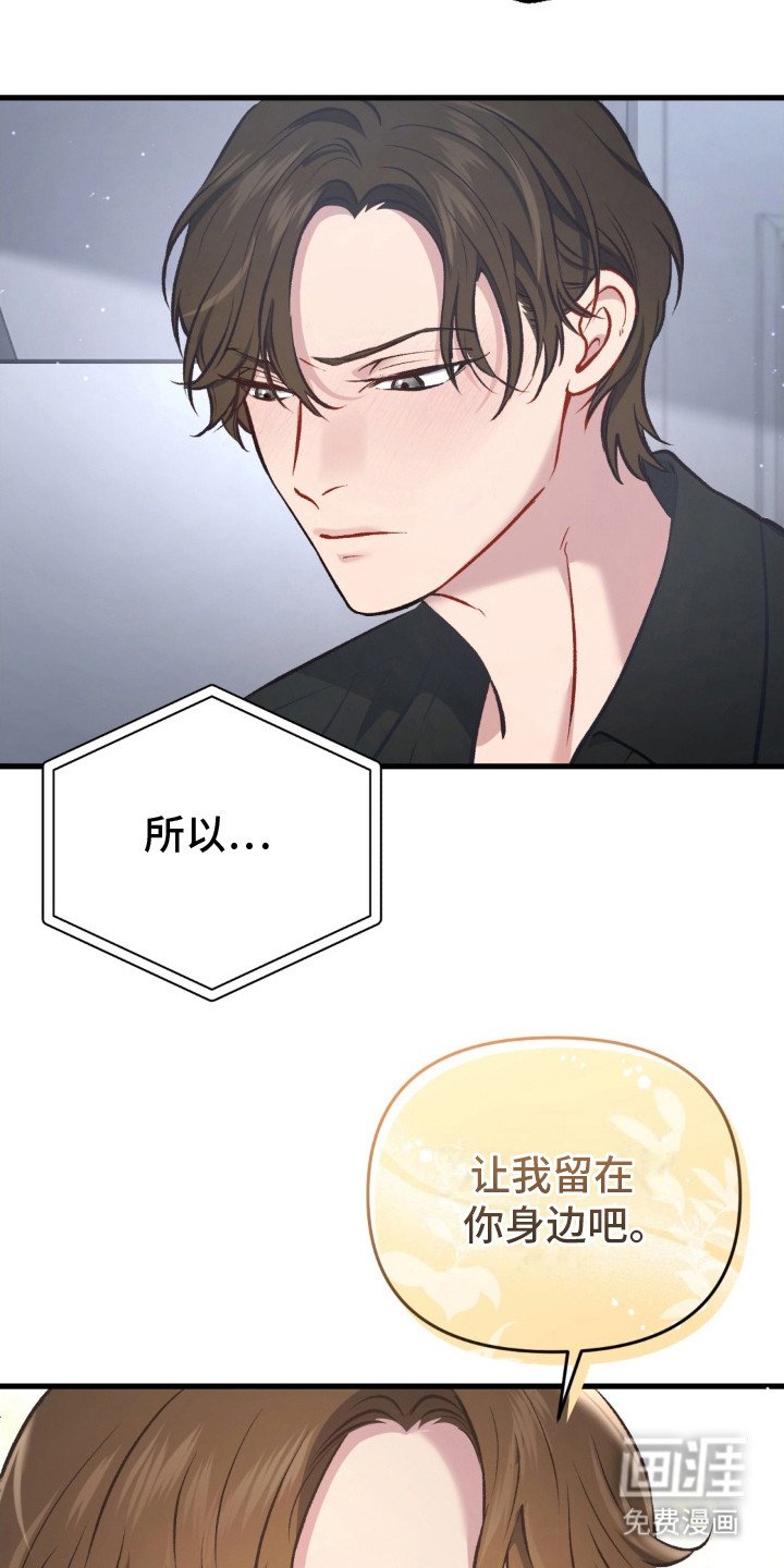 第20章：找上门