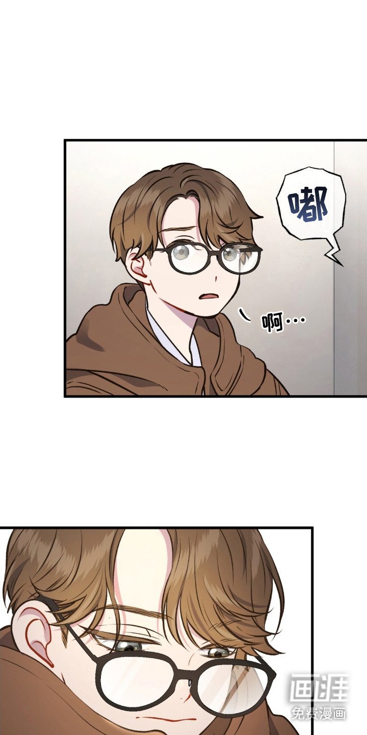 第21章：陪在身边