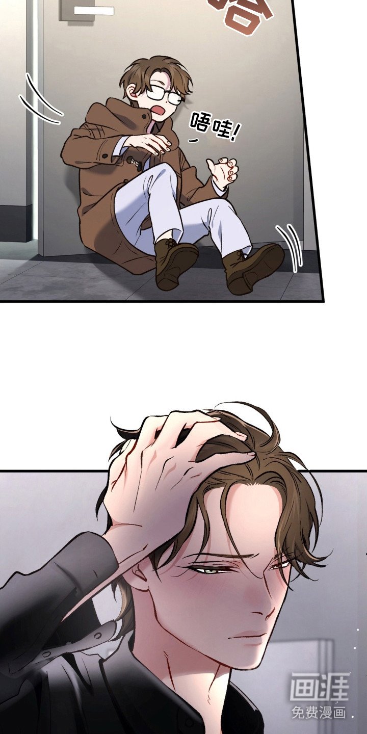 第21章：陪在身边