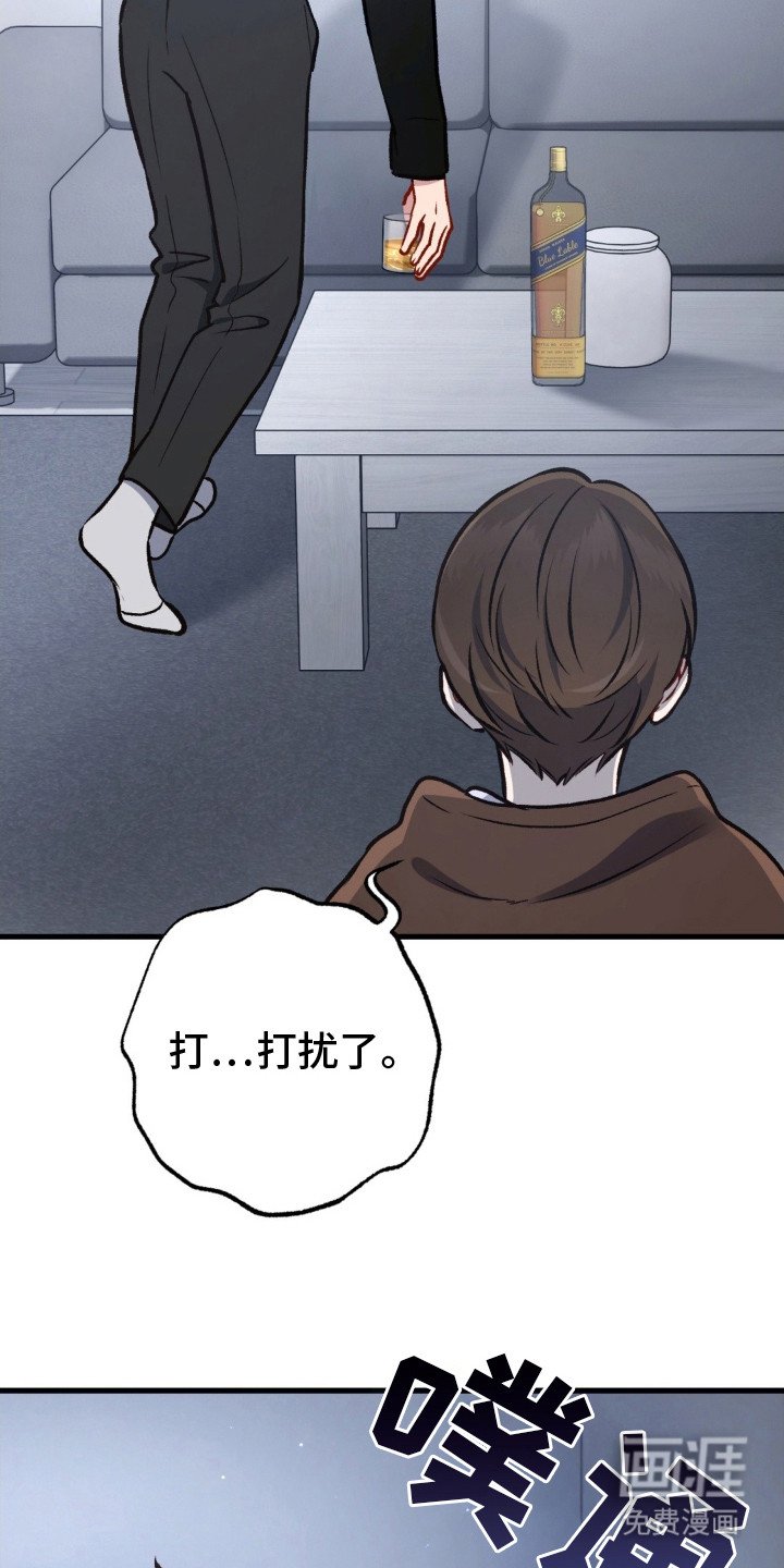 第21章：陪在身边