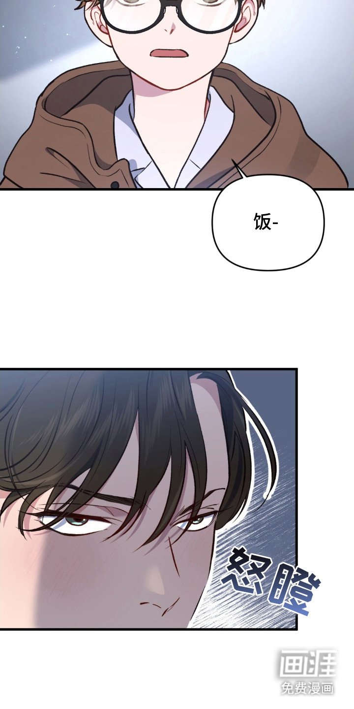 第21章：陪在身边