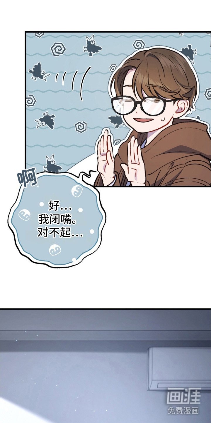 第21章：陪在身边