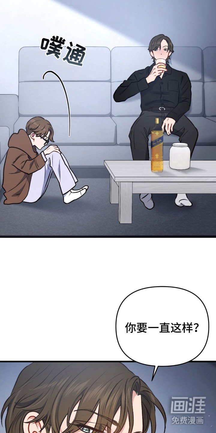 第21章：陪在身边