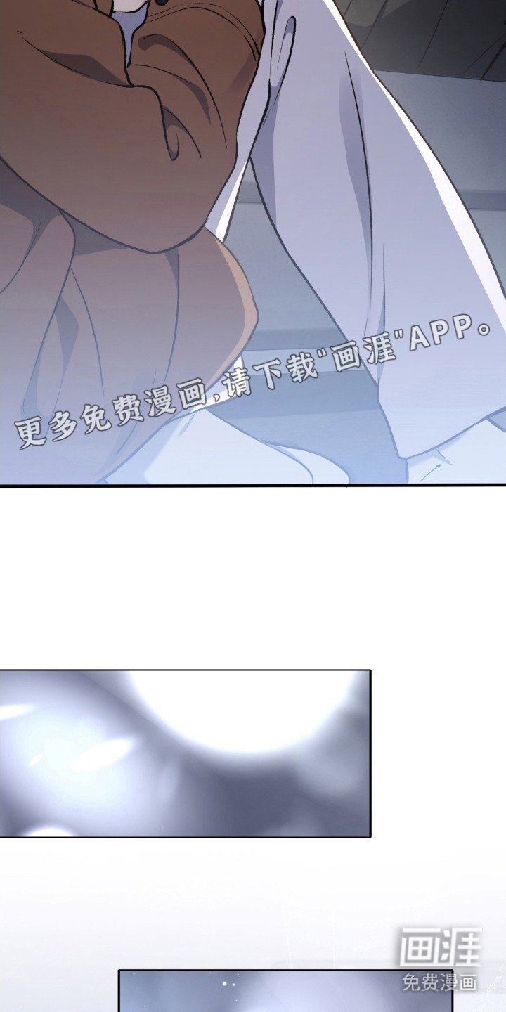 第21章：陪在身边