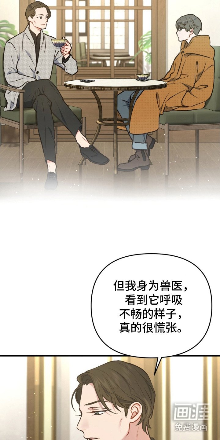 第22章：活着的意义