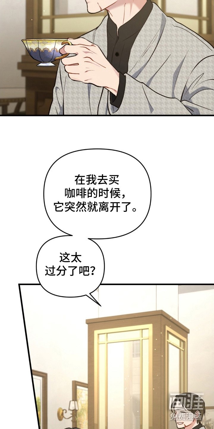 第22章：活着的意义
