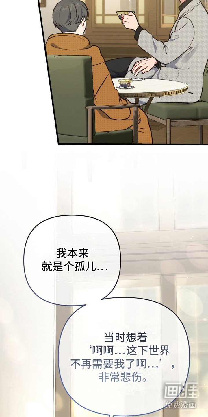 第22章：活着的意义