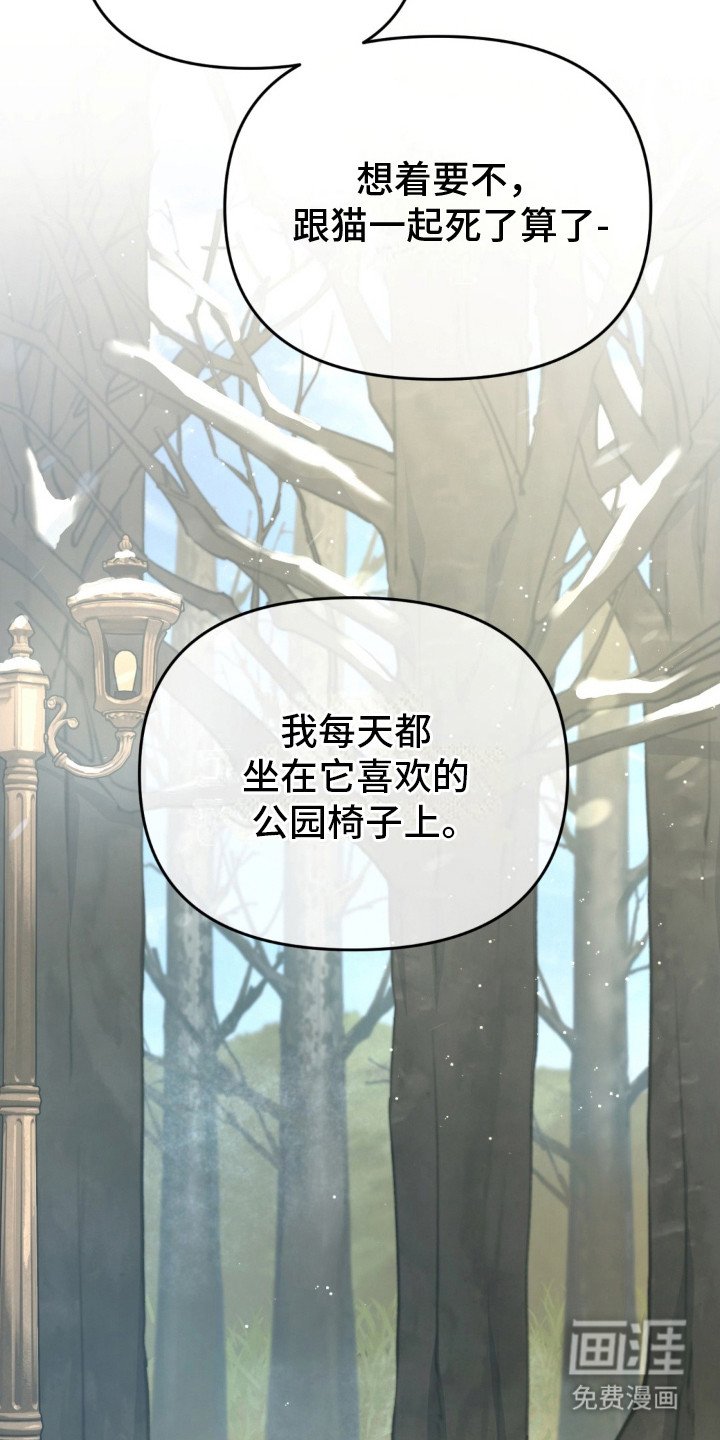 第22章：活着的意义