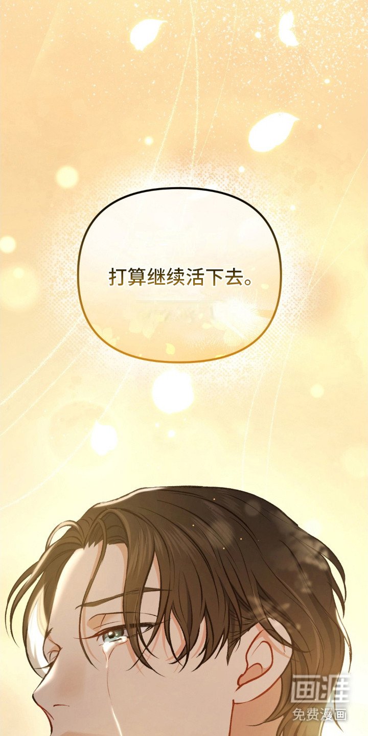 第22章：活着的意义