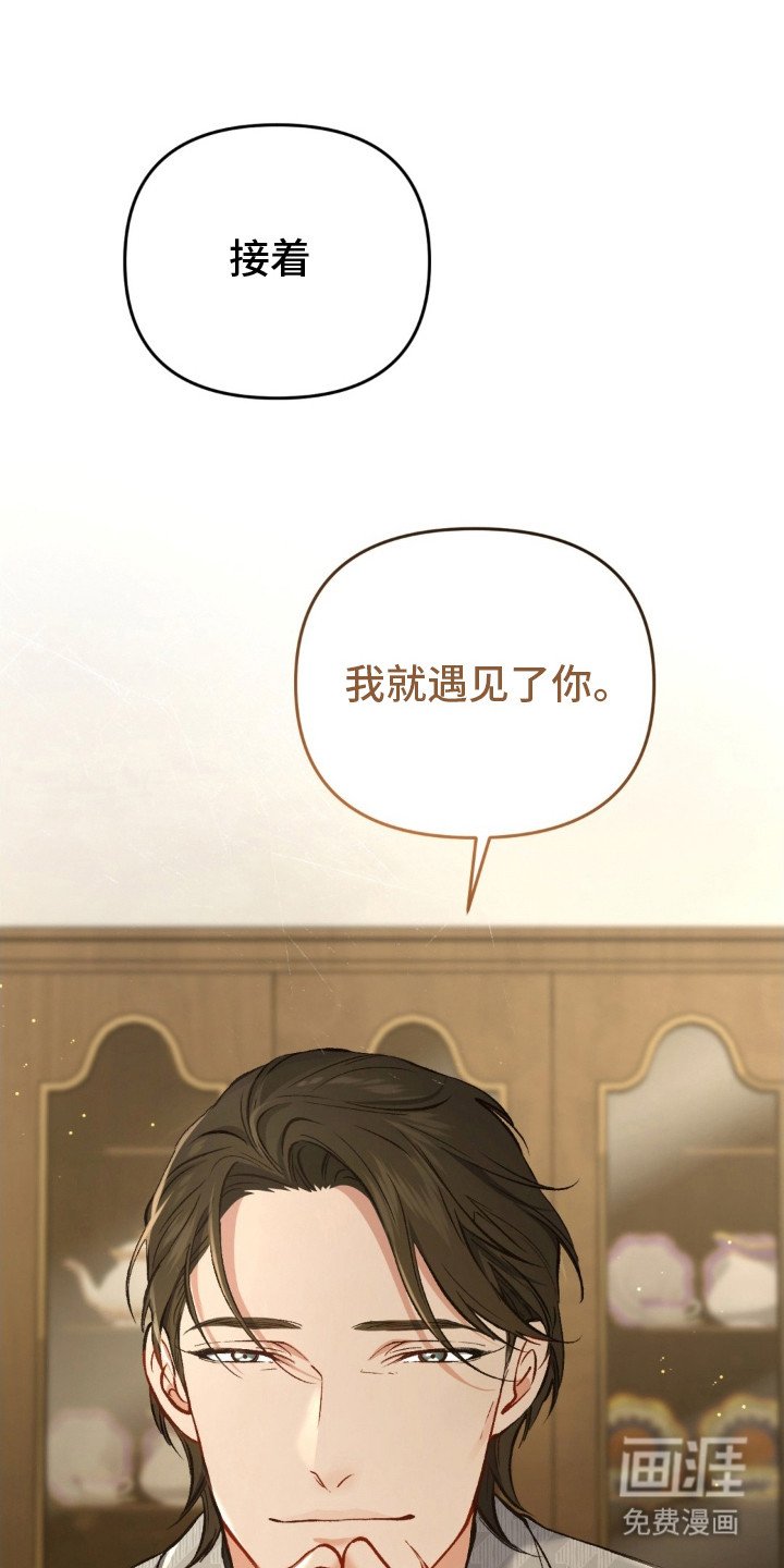 第23章：温暖怀抱