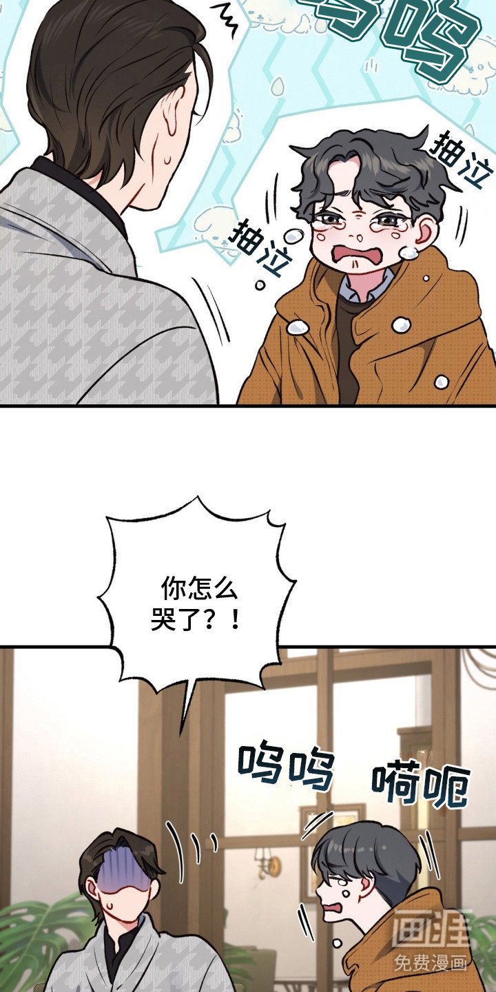 第23章：温暖怀抱