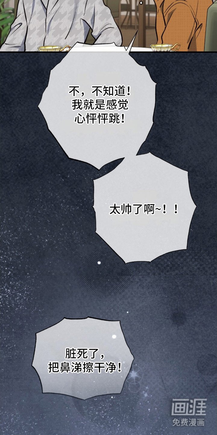 第23章：温暖怀抱