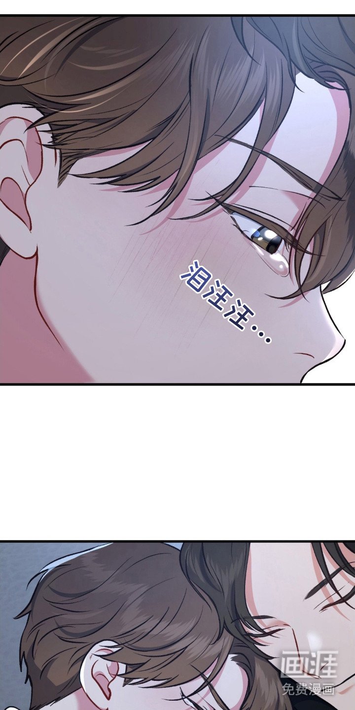 第23章：温暖怀抱