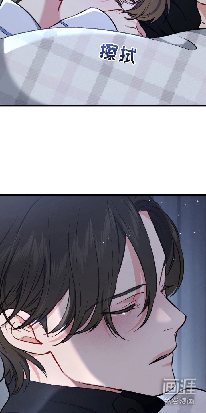 第23章：温暖怀抱