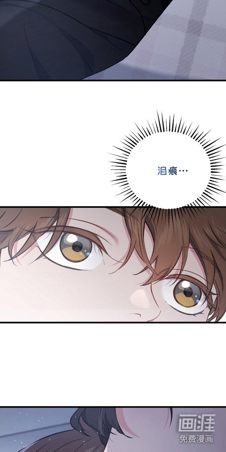 第23章：温暖怀抱