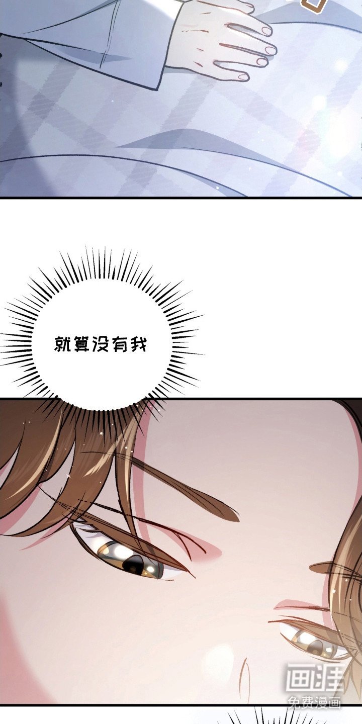 第23章：温暖怀抱