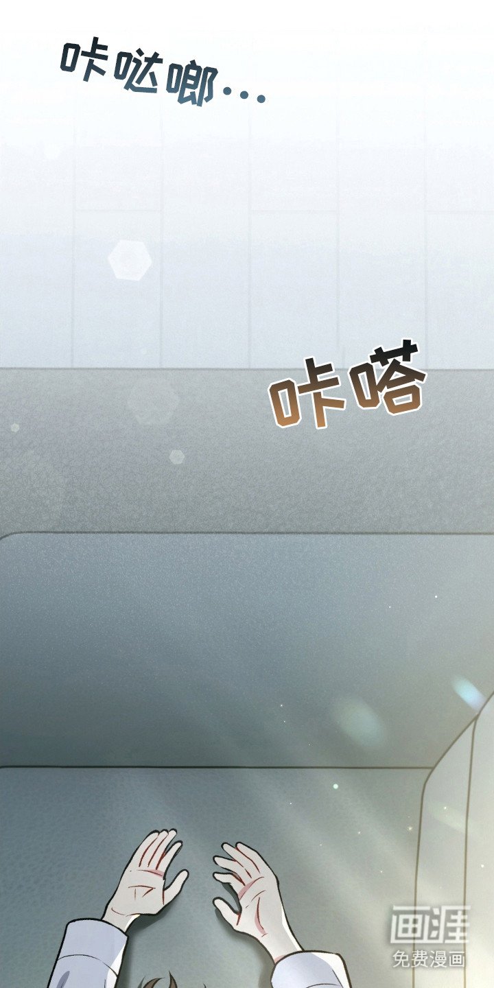 第23章：温暖怀抱